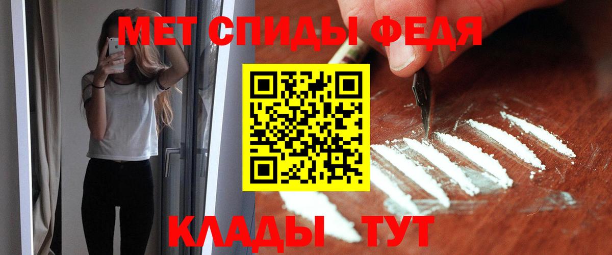 omg ссылка  Вход с VPN  АМФ  Псков  АМФ 98% 