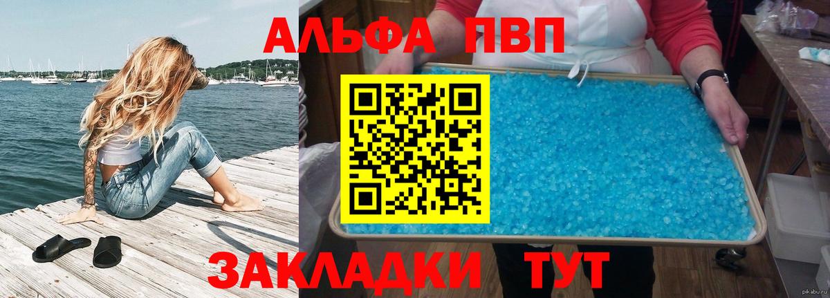 Бошки Шишки  Псков  Бошки Шишки  Купить наркотик  КЕТАМИН  Альфа ПВП СК кристаллы  ГАШИШ  ГАШ  Меф   Вход с VPN 