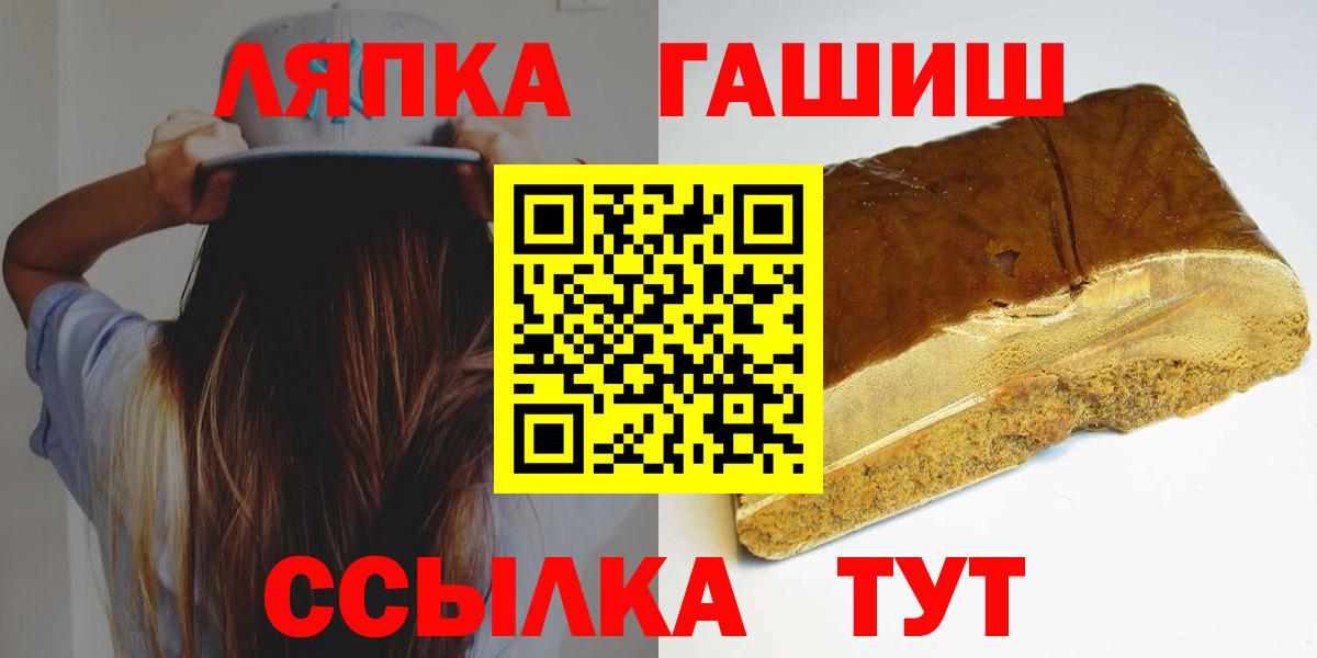 ГАШИШ VHQ Псков