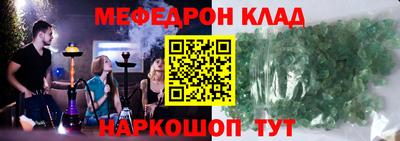 МДМА Татарск