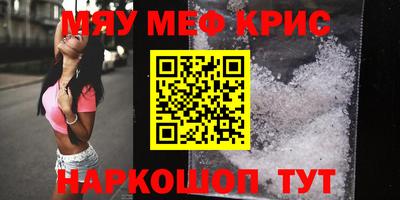 гашишное масло Тара