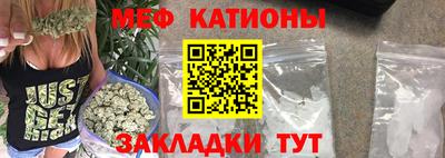 МДМА Татарск