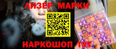 метамфетамин Тулун