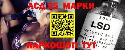 гашишное масло Тара