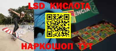 гашишное масло Тара