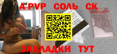 гашишное масло Тара