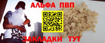 гашишное масло Тара