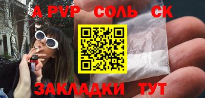 гашишное масло Тара