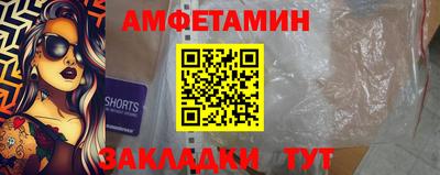 МДМА Татарск