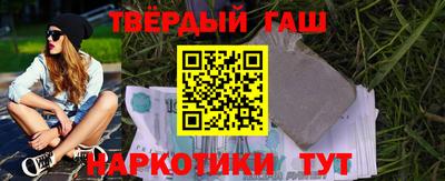 гашишное масло Тара