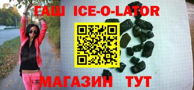 метамфетамин Тулун
