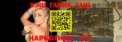 гашишное масло Тара