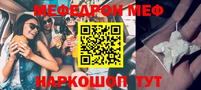МДМА Татарск