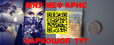 метамфетамин Тулун