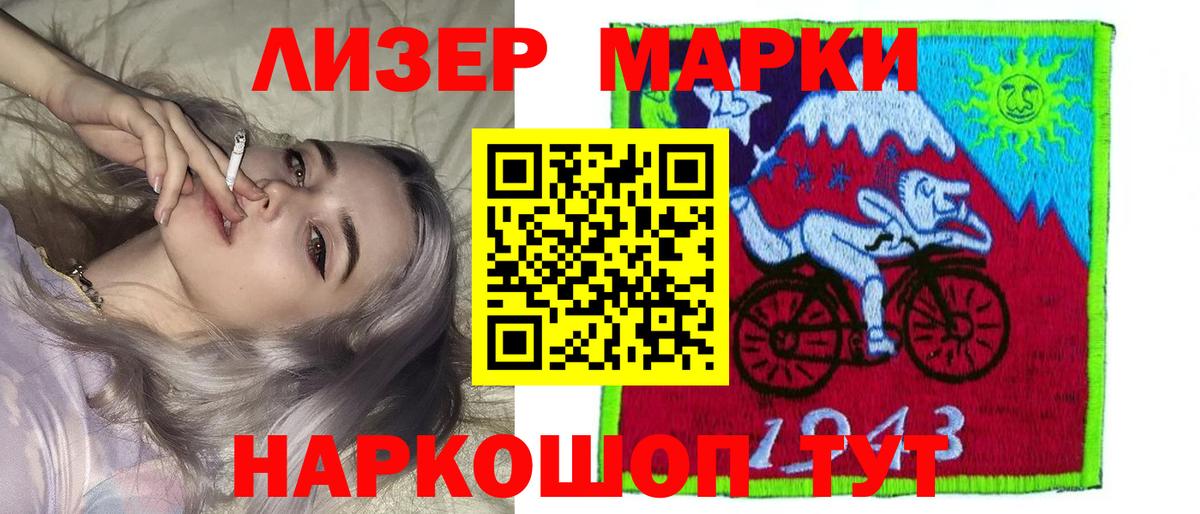 ЛСД экстази ecstasy Псков