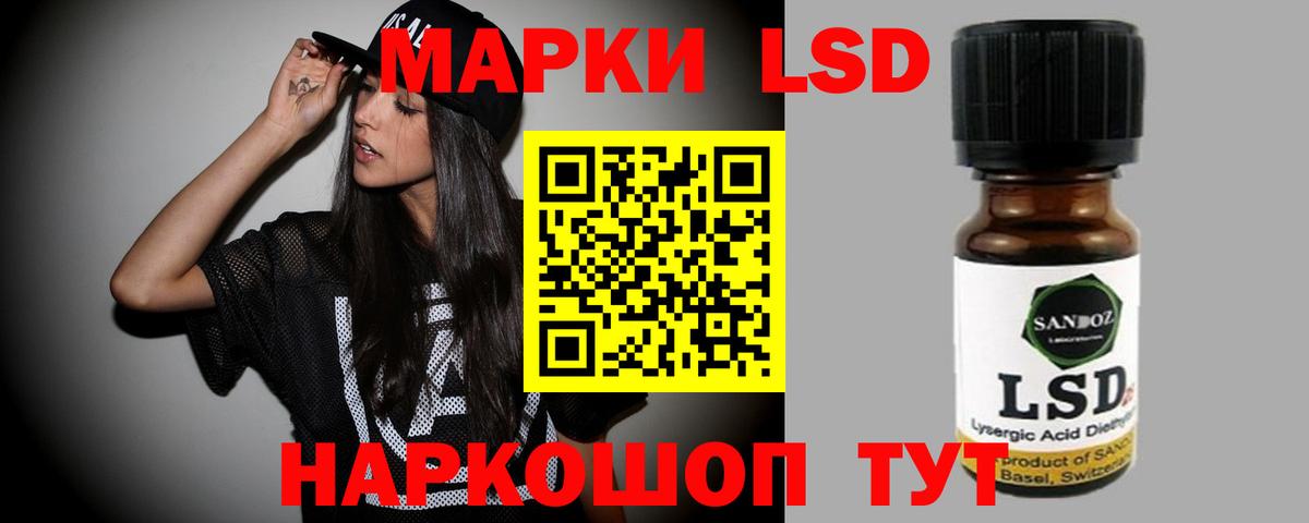Псков  hydra зеркало  Лсд 25 экстази ecstasy  Вход с VPN  Лсд 25 экстази кислота 