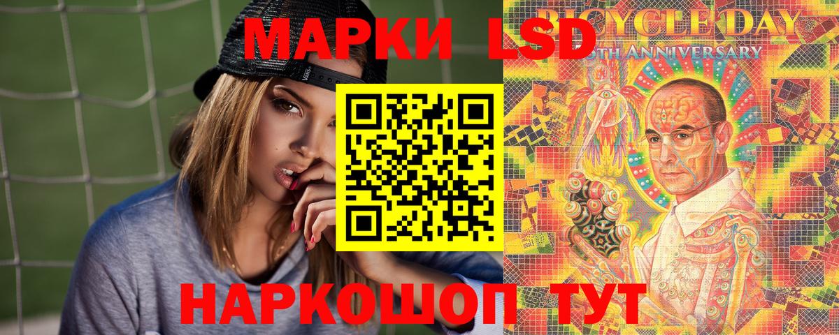 Марки NBOMe 1,5мг  Марки NBOMe 1,5мг  Наркотические марки  Псков  Вход с VPN 