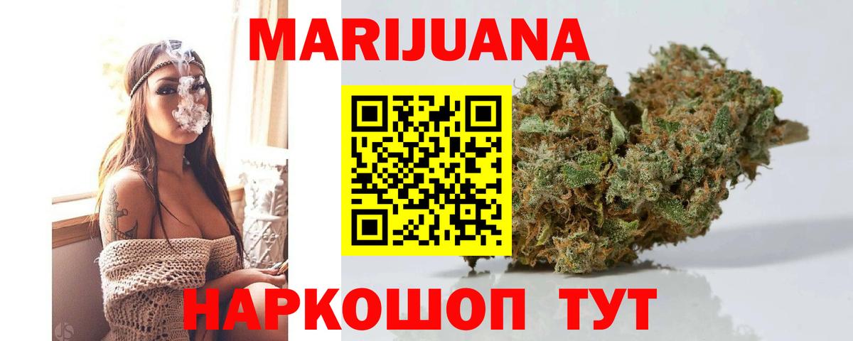 MDMA Псков