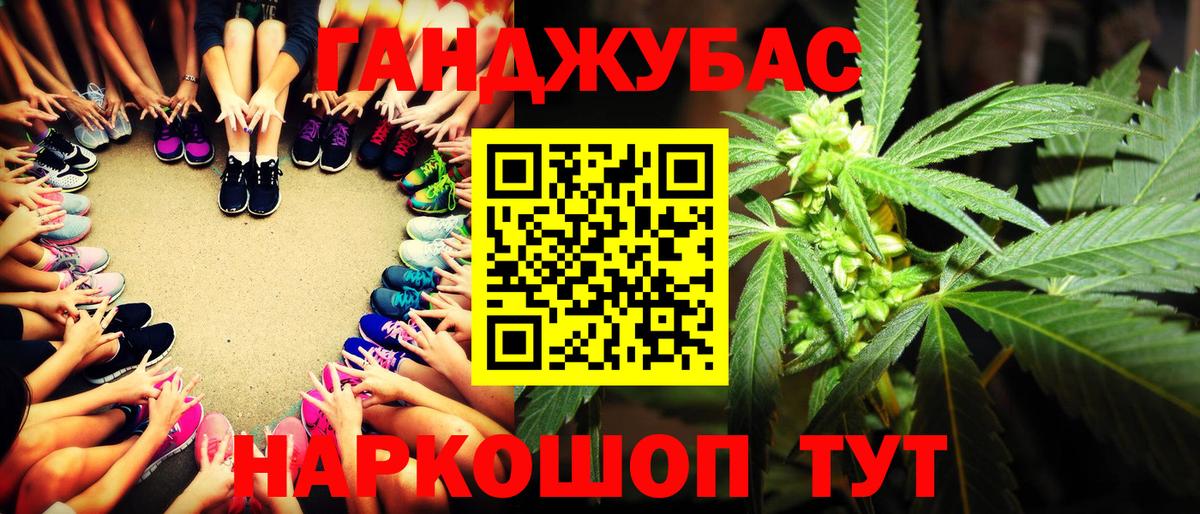 Бошки марихуана тримм  Вход с VPN  Бошки Шишки планчик  Бошки марихуана OG Kush  Псков  Конопля OG Kush 